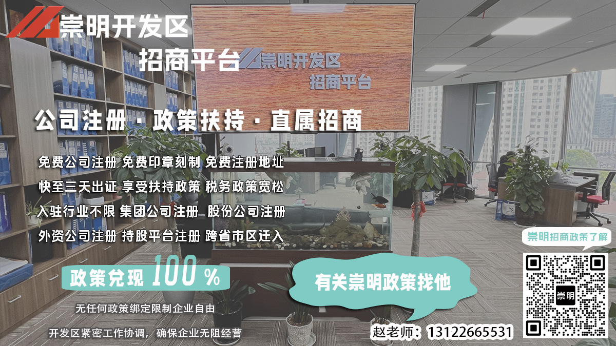 崇明园区电子工程公司注册资金实缴后可以分期缴纳吗？